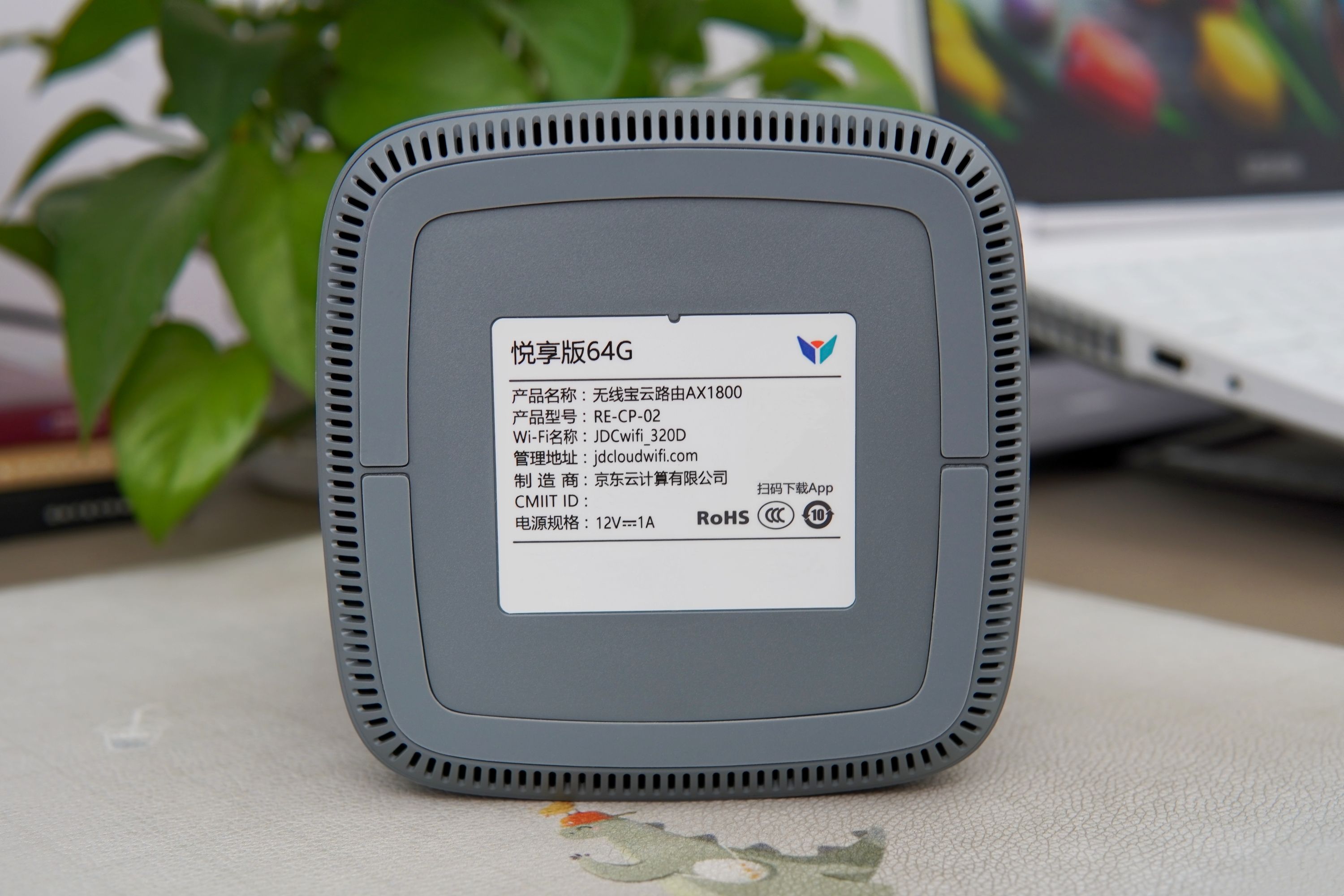 京东云无线宝ax1800能跑满千兆吗,京东云无线宝路由器ax1800尊享版