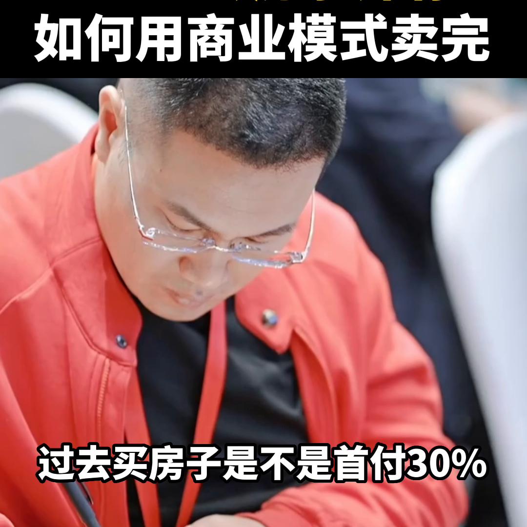 库存商业房营销思路,个人房子经营方式和营销策略