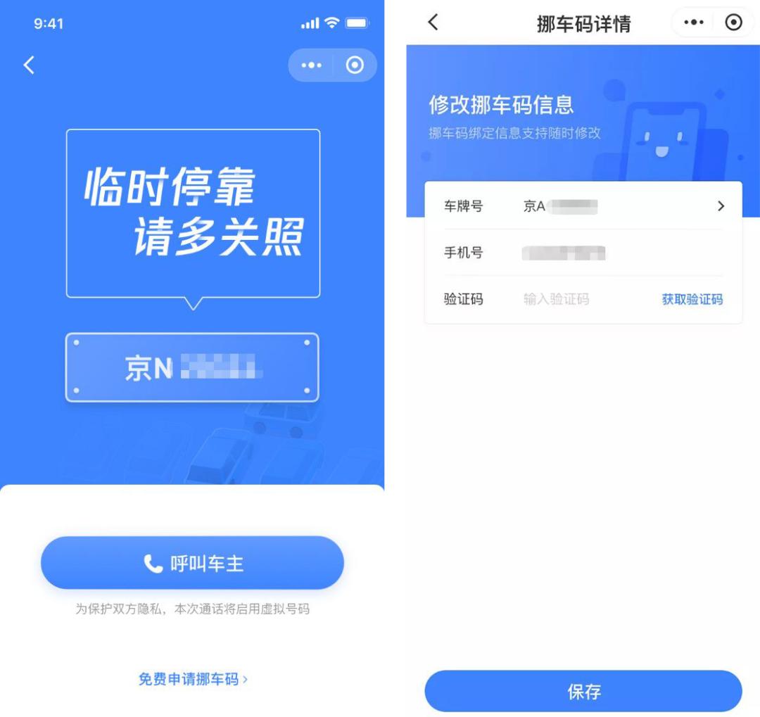 微信长按2秒钟开启18个隐藏功能,微信长按2秒有13种隐藏功能视频