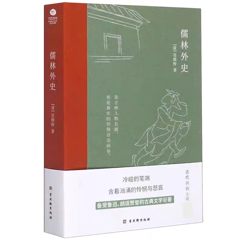 中考课外读物知识点归纳,中考用的课外知识点书推荐