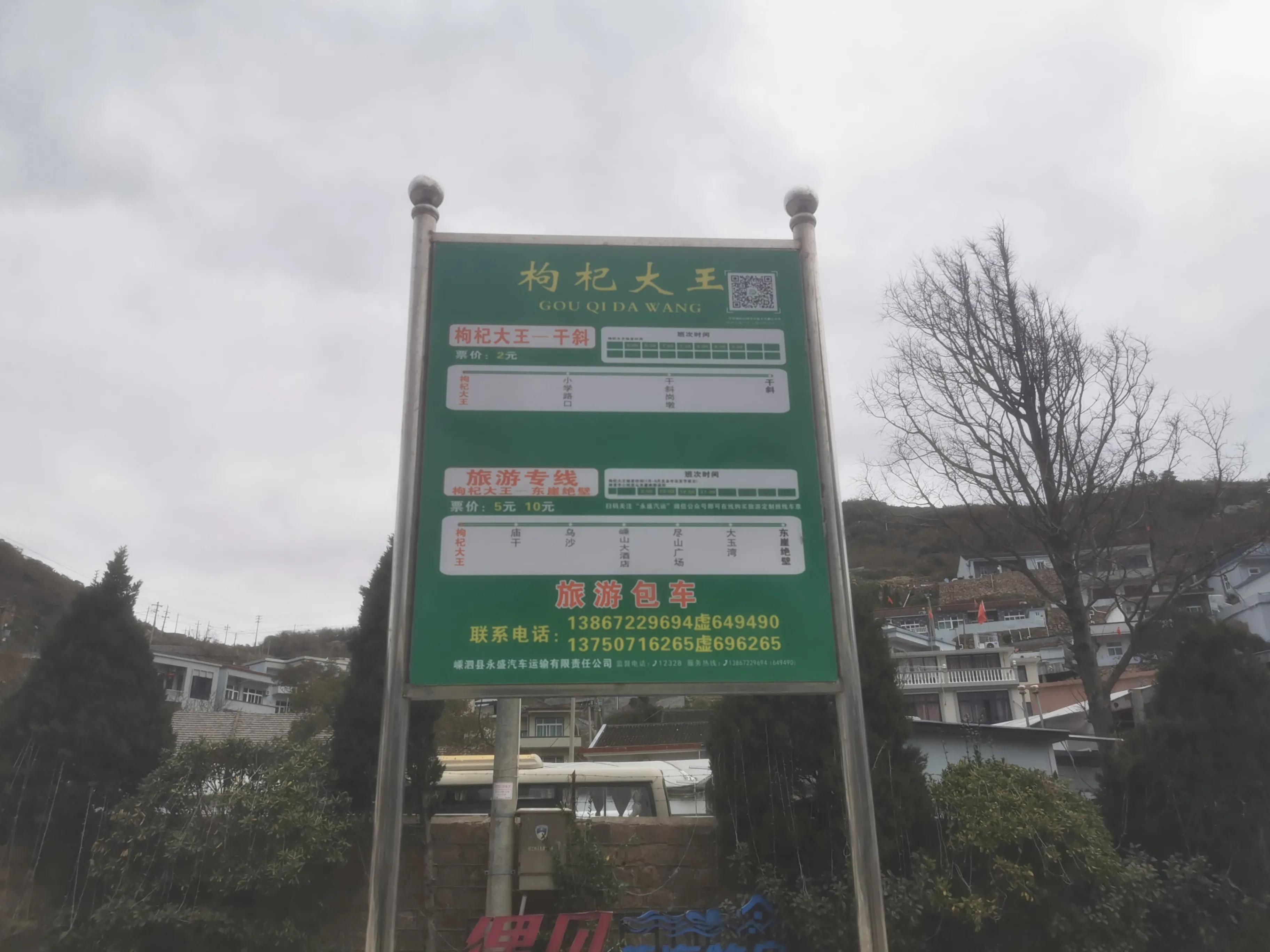 枸杞岛旅游攻略民宿费用 (枸杞岛亲子游攻略)