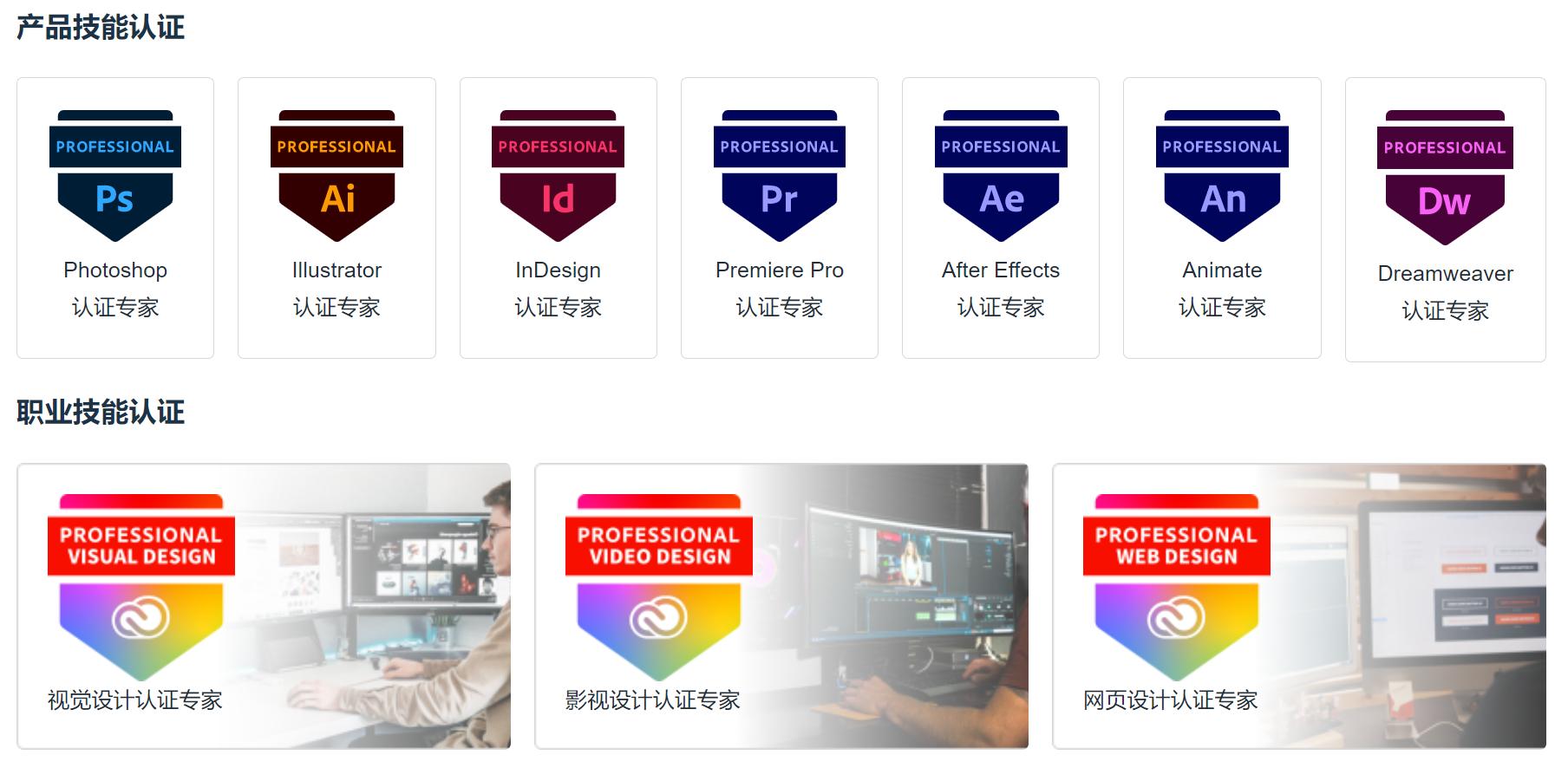 adobe是什么系统,adobe是什么公司的