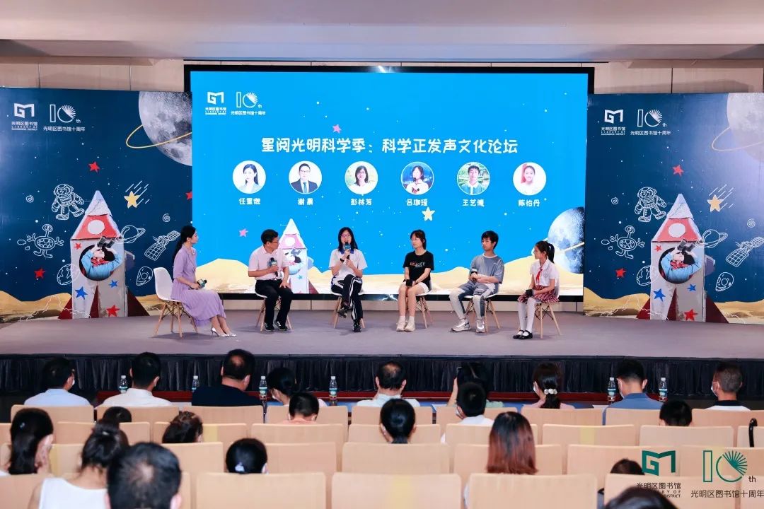 7台演出、6场展览、41场活动……请查收11月份光明区文化菜单！