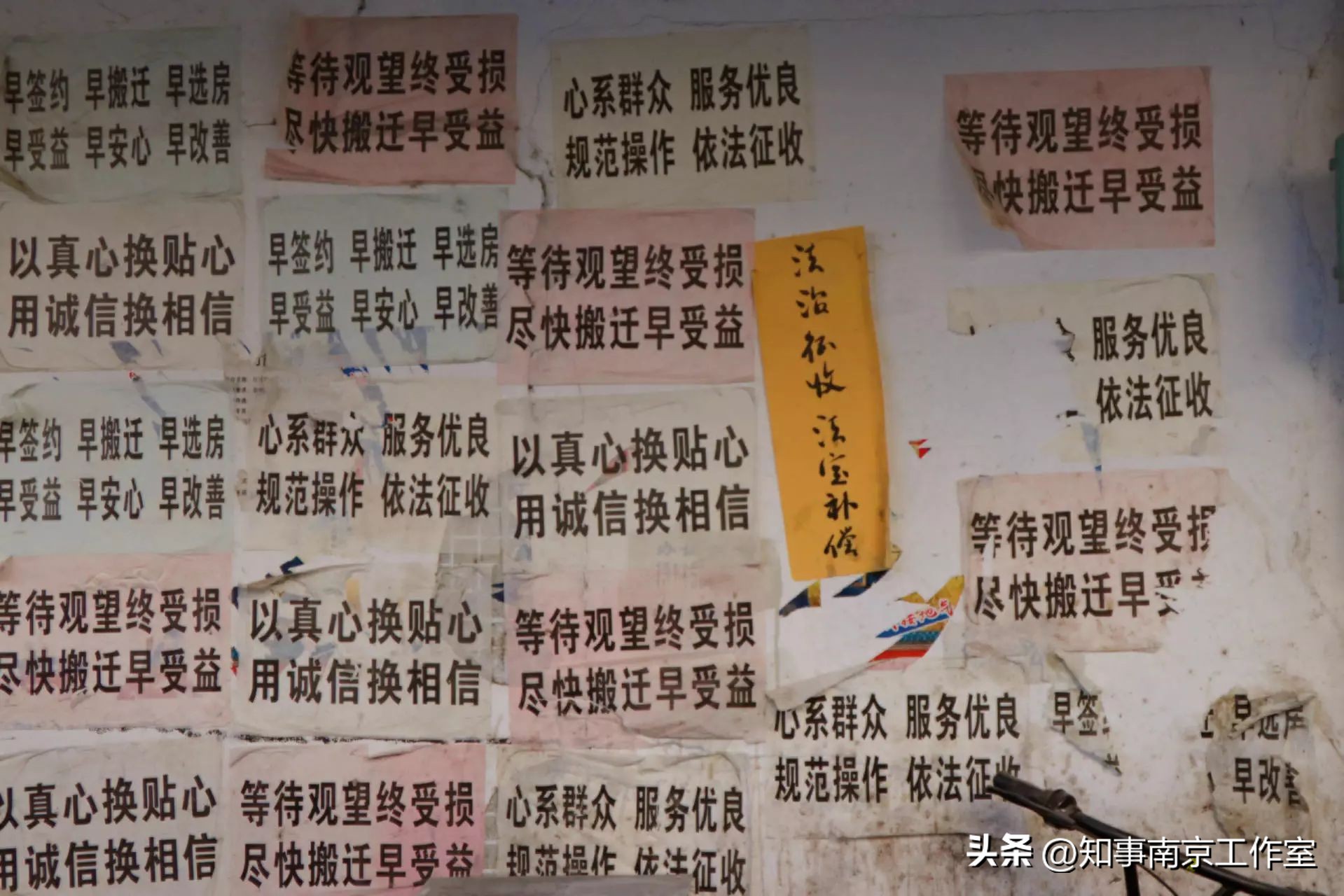 紫金农商银行最新资讯,三山街站紫金农商银行