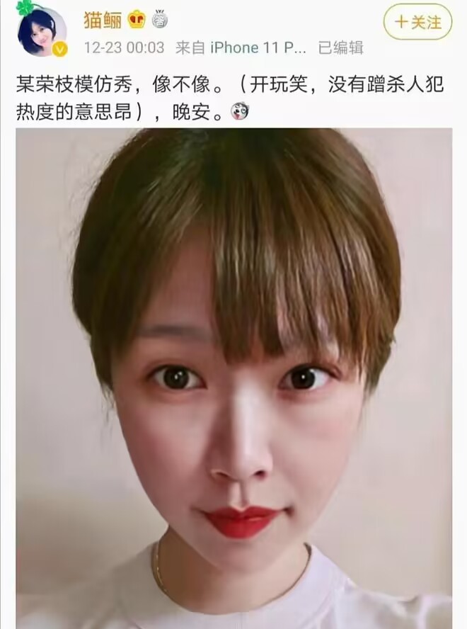 为博眼球三观尽毁的网红主播,别把无知当幽默下一句