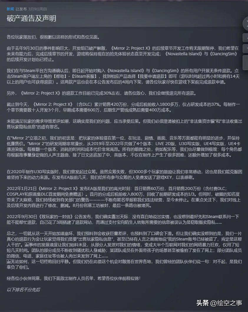 mirror2浜嬩欢,mirror2鐜扮姸