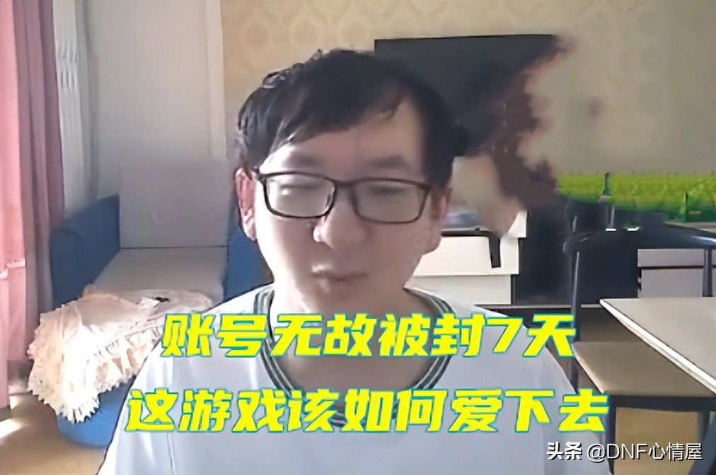 银雪dnf号被误封,dnf银樰