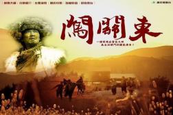 东北六十年代农村催泪苦情电视剧,推荐一部有年代感的电视剧