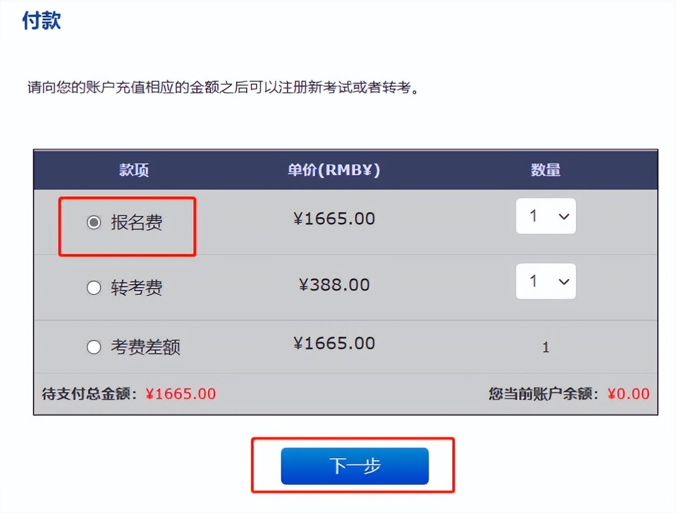 gre考试报考条件和要求,gre考试报名条件和流程