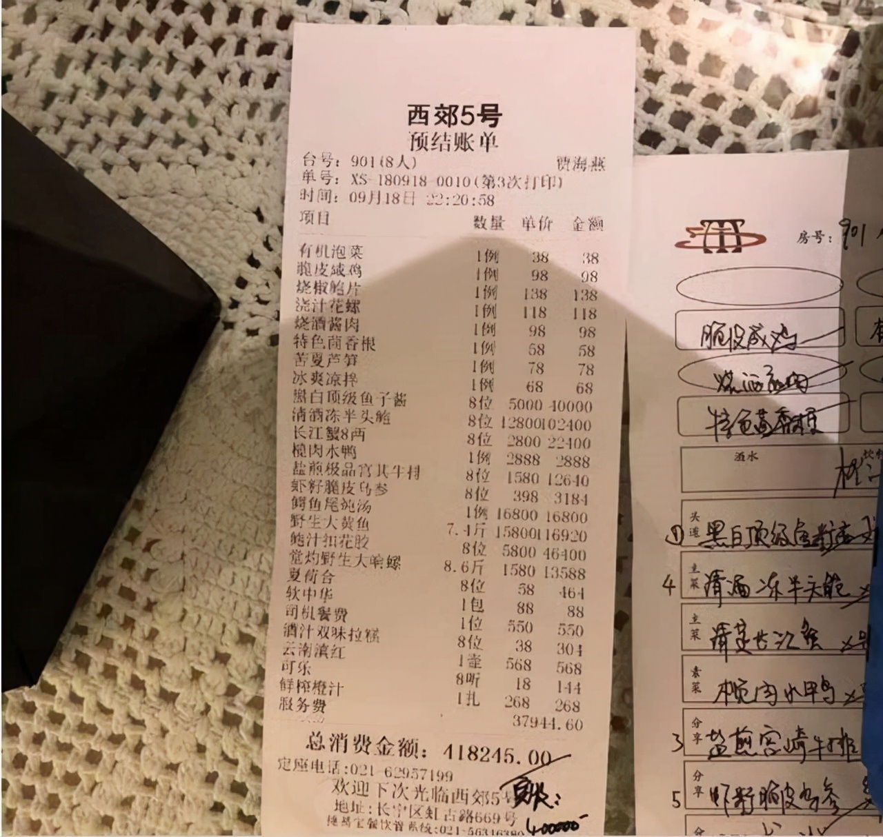 中国稀土控股有限公司蒋泉龙,稀土大王蒋泉龙的企业现状怎么样