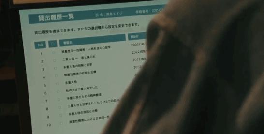 岛国大尺度悬疑剧！看完头皮发麻