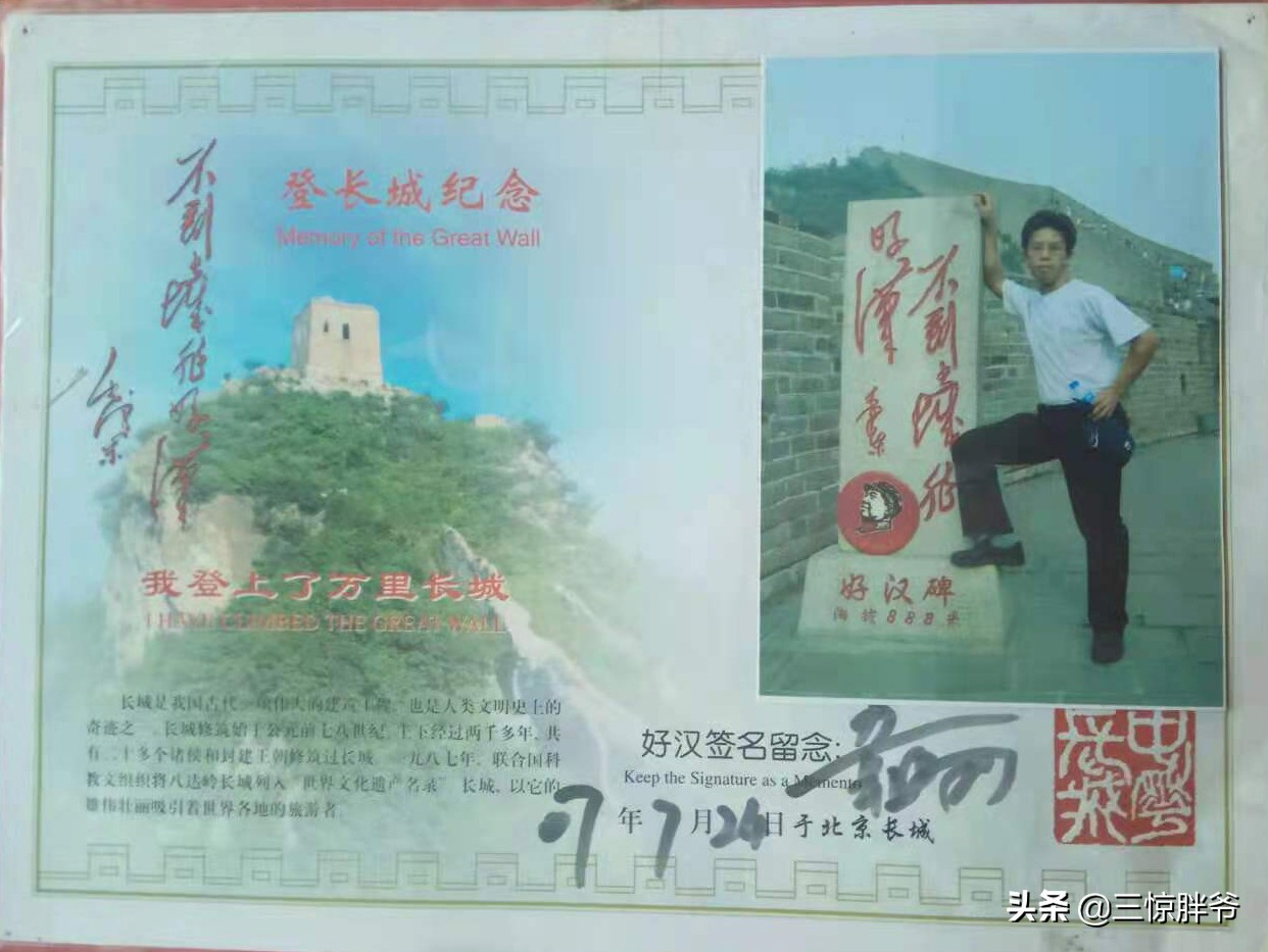 回忆广东东莞塘厦花厂打工照片,80年代东莞工厂打工的纪实