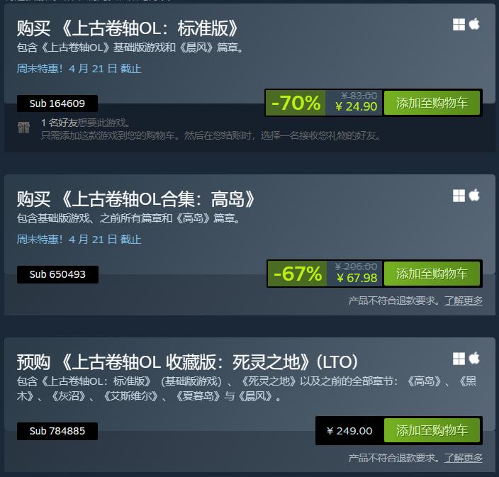 每日Steam折扣：这是我的战争、了不起的修仙模拟器、地痞街区