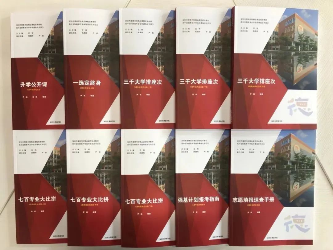 中考普高滑档为什么会没有学籍,中考滑档学生的学籍到哪里了