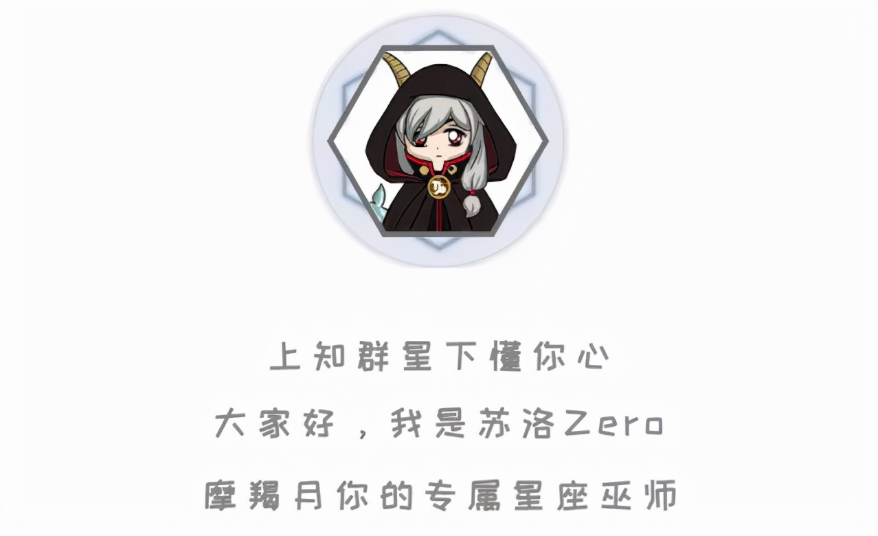 绝不做备胎的三大星座,注定是射手备胎的星座