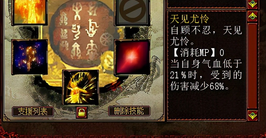 大话西游2有狐小妖吗,大话西游二最适合平民召唤兽