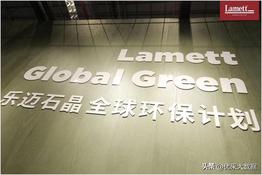 乐迈石晶大家居,乐迈石晶微水泥