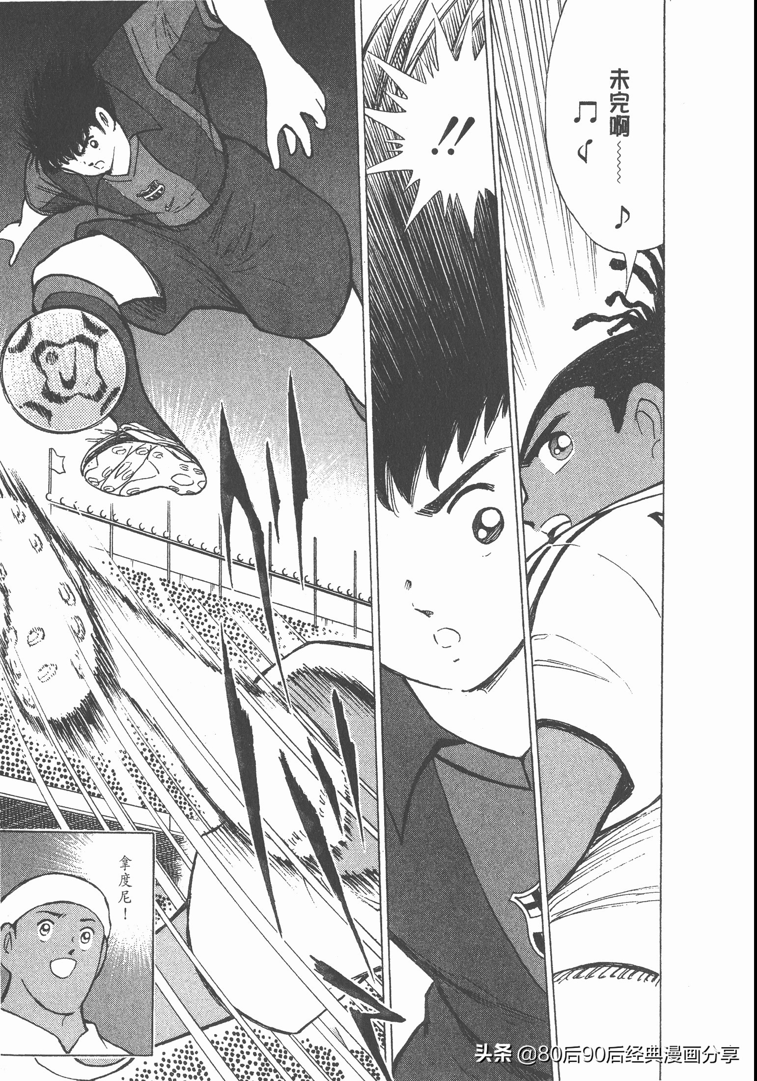 瓒崇悆灏忓皢roadto2002绮よ,roadto2002