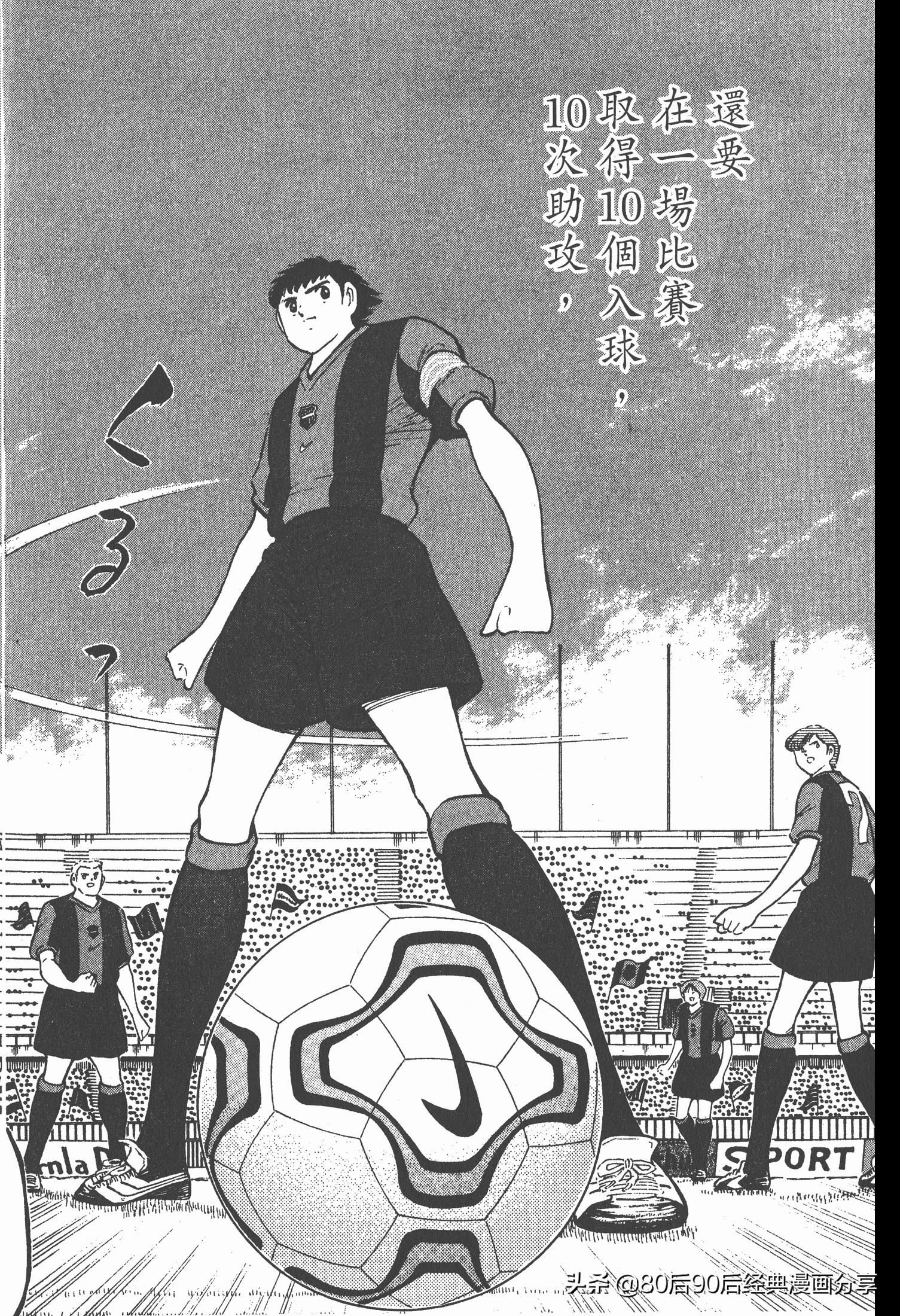 roadto2002,瓒崇悆灏忓皢road2002