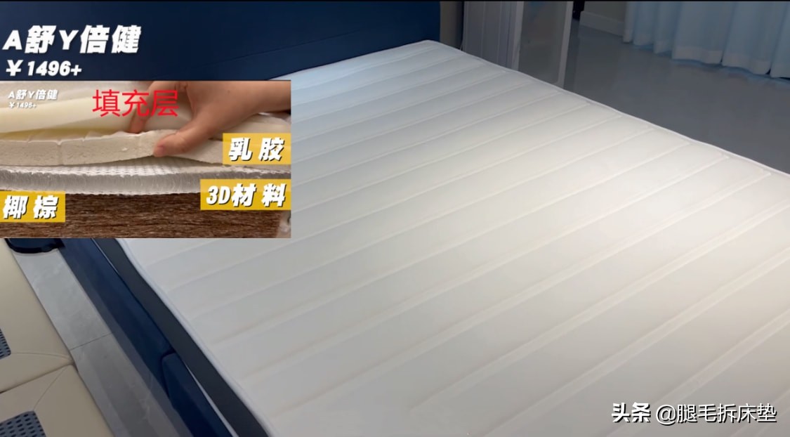 评测全网10家床垫,1w到2w之间的床垫