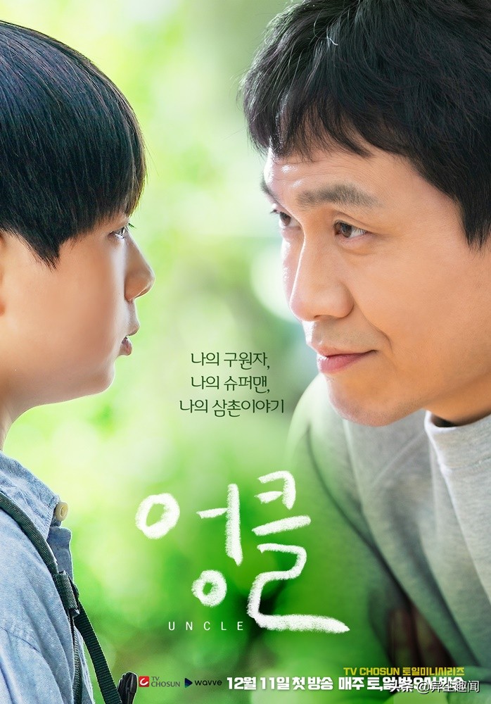 盘点10部超好看的韩剧！《Uncle》、《不可杀：永生之灵》好评多