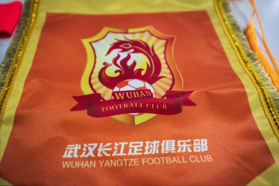 武汉长江队会退出中超吗,最新中国足球现状与前景