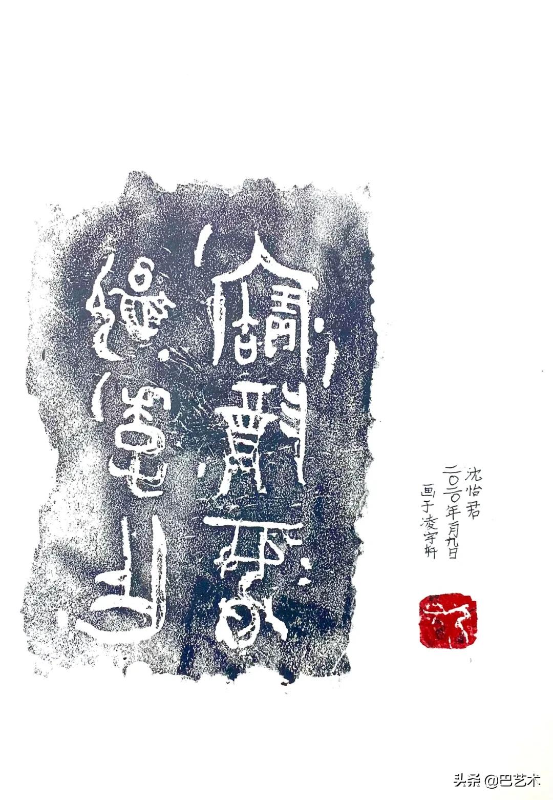 版画板子肌理,少儿创意版画凸面版画