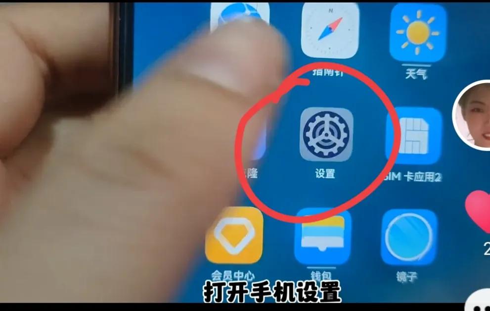 一个老人手机怎么装两个微信,一部手机怎么能安装4个微信