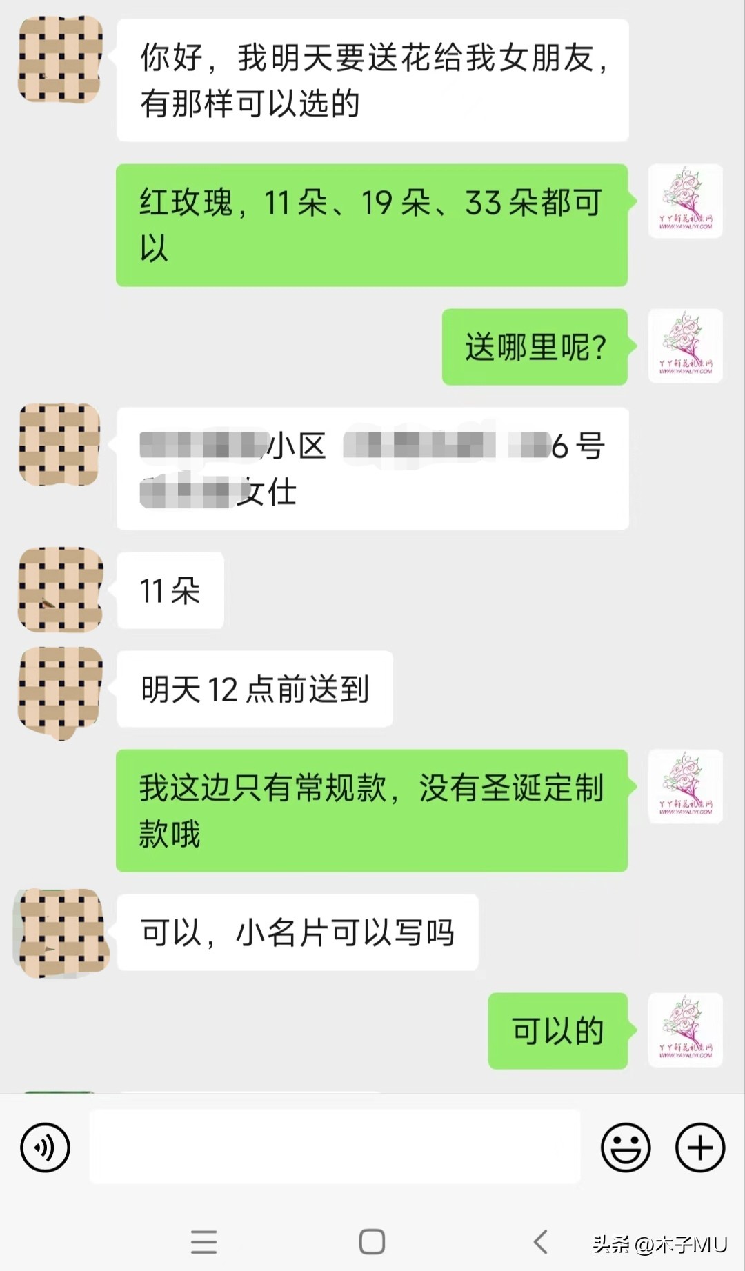送花给女朋友选择什么花,给女朋友送花送什么花送多少