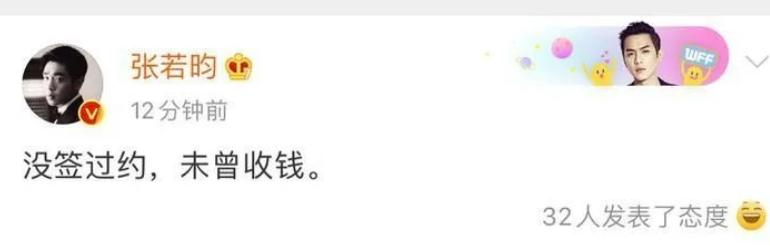 张健和刘蓓又离婚了吗,张健刘蓓离婚