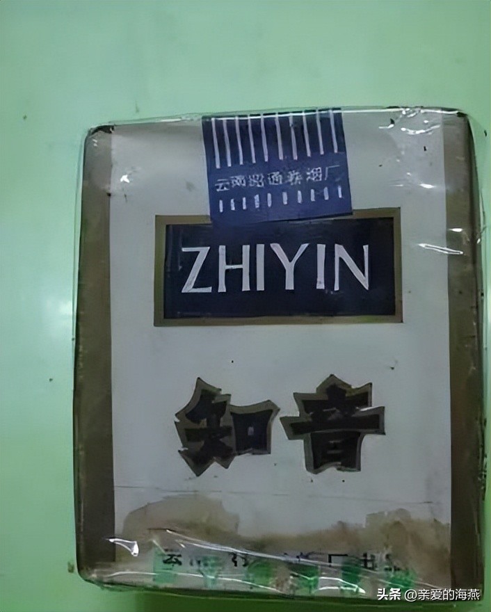 十种爷爷抽的烟,爷爷辈抽过的香烟