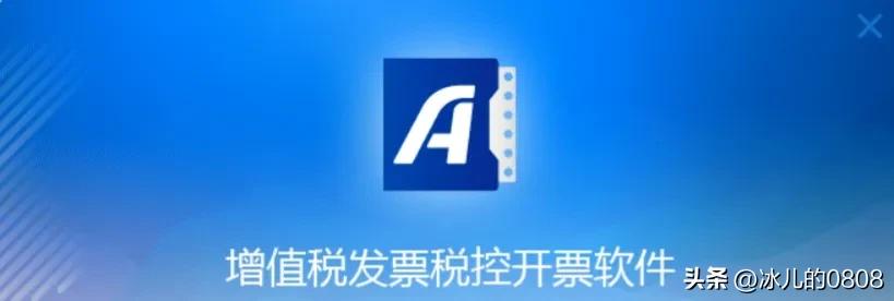 金税盘更换电脑如何恢复数据,金税盘换电脑以后如何使用