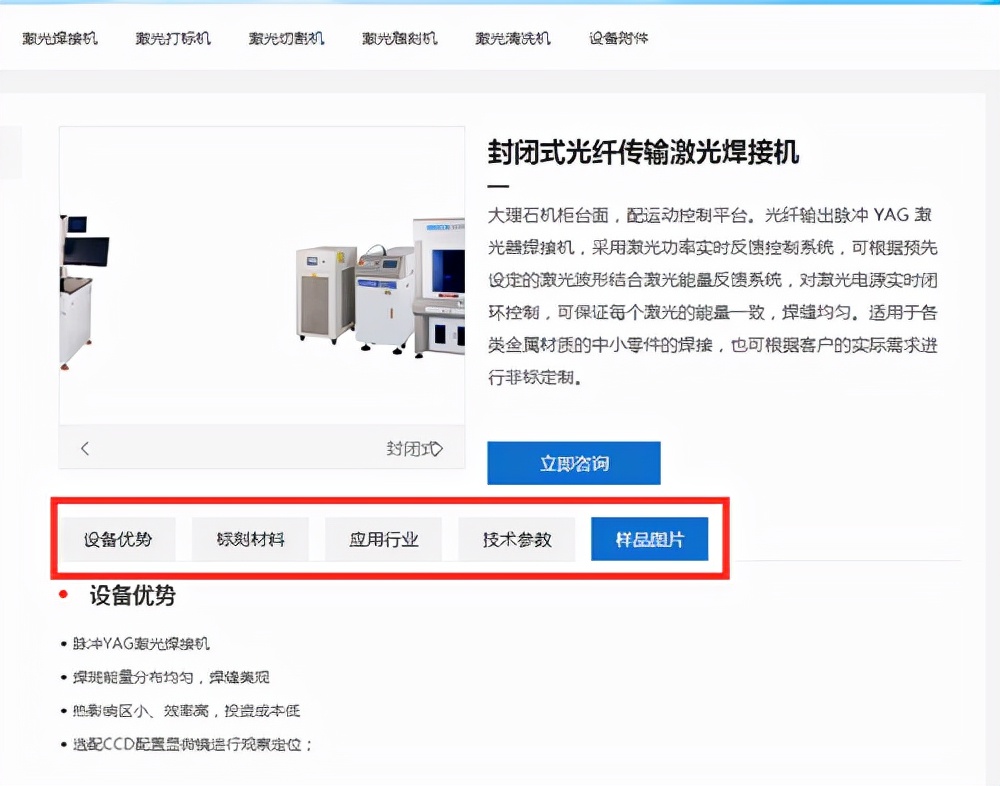 企业网站排名优化,网站排名在线优化工具