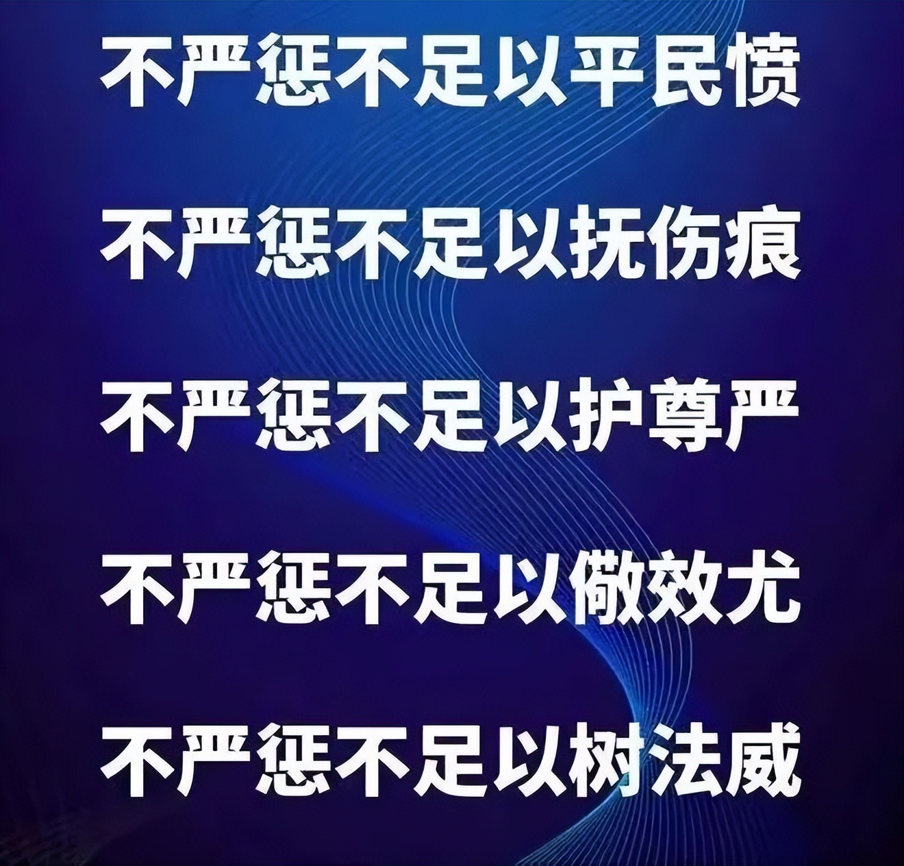 好事不出门，坏事传全球，超20国媒体报道唐山事件，太丢人