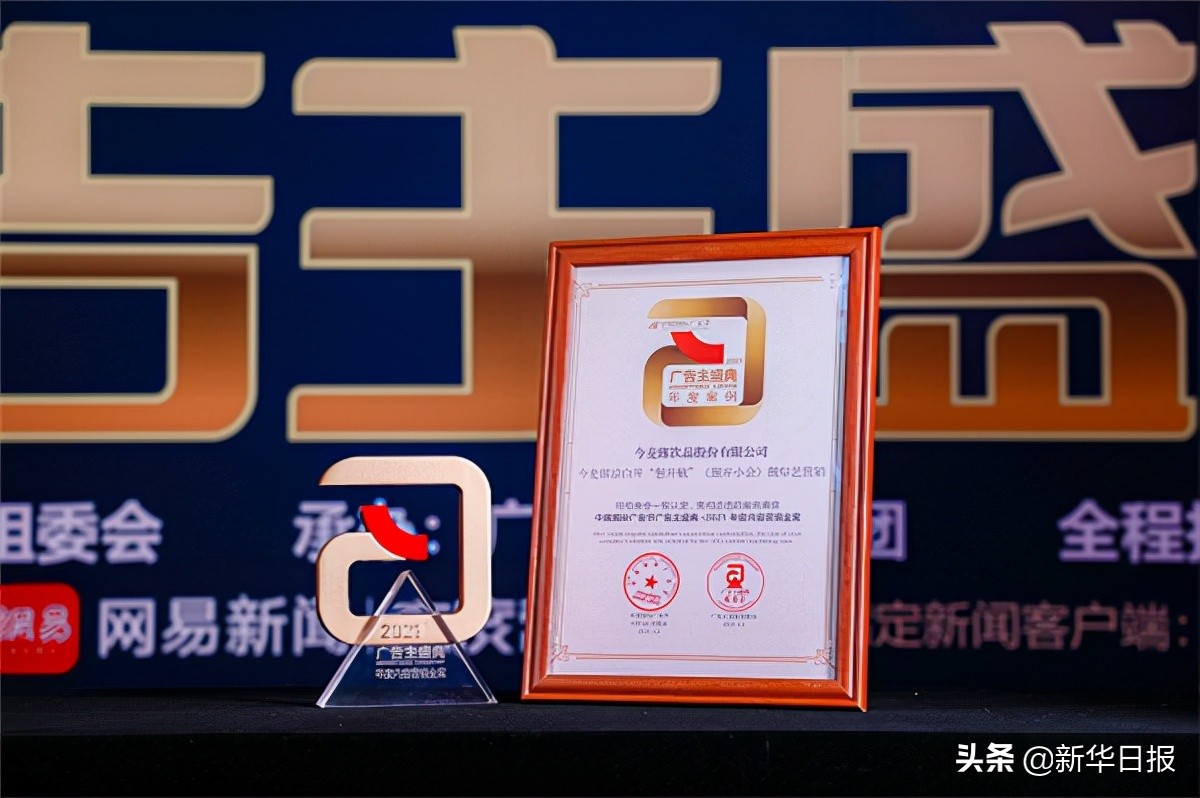 今麦郎2022营销,今麦郎营销策划目标