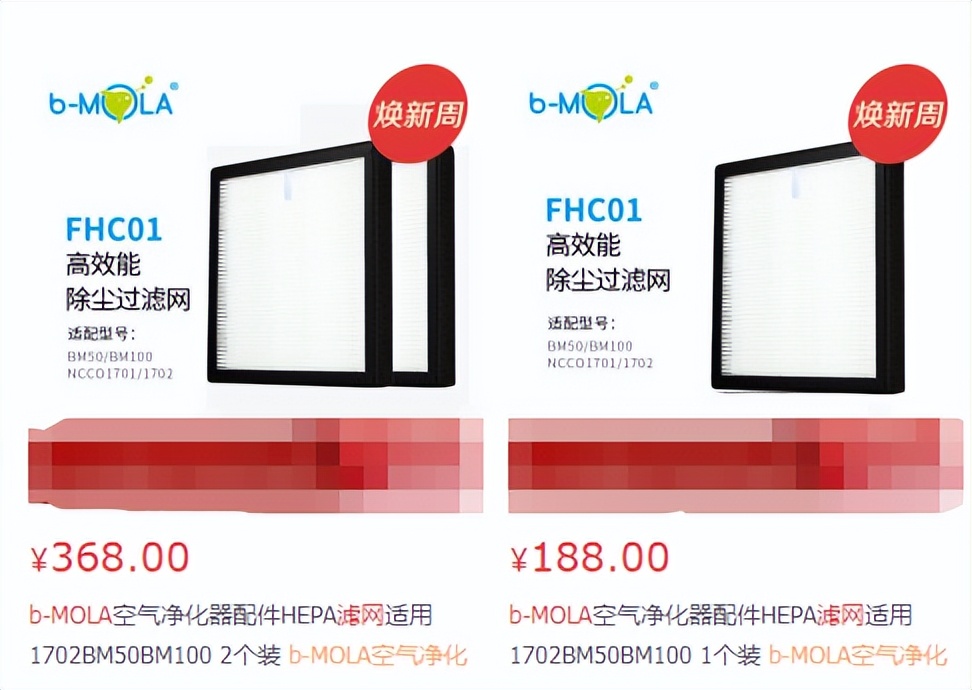 冰箱洗衣机空调买什么牌子好,冰箱洗衣机家电选什么牌子