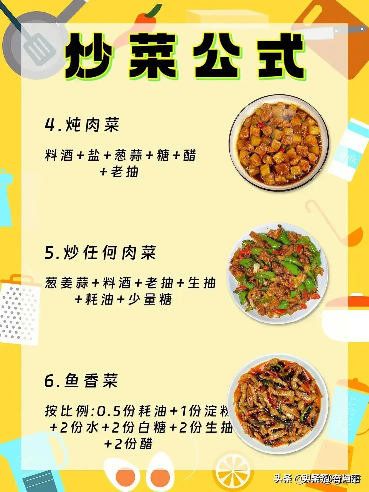 七分饱是饭量的七成吗,七分饱八分饱九分饱区分