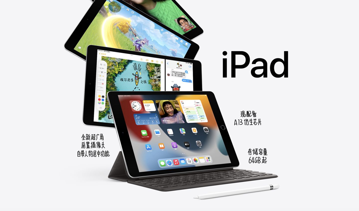 ipadair和mini哪个性能更好,ipad选购指南2019年10月