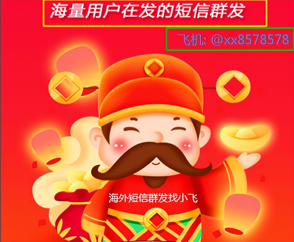 国际短信发送失败怎么办,收不到国际短信验证码怎么设置