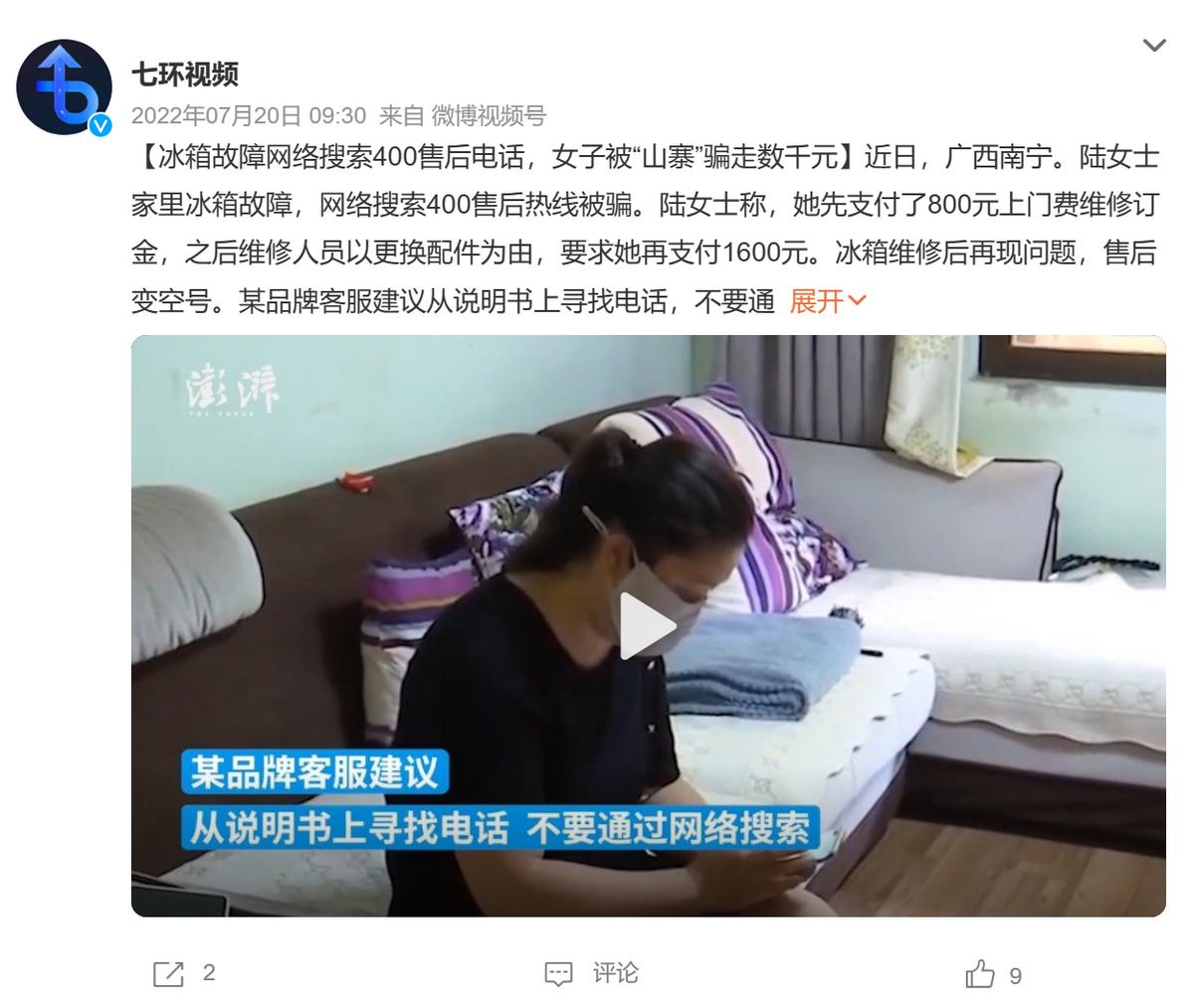 2700买电视,花2700买电视机