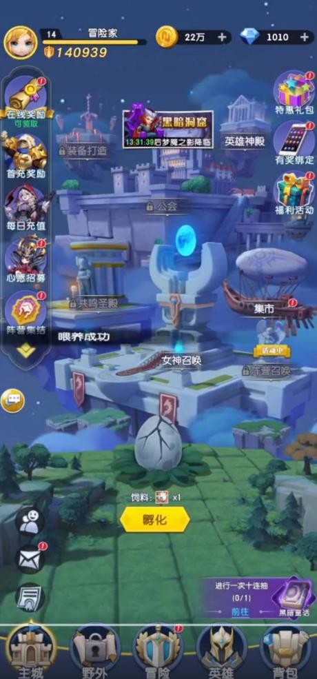 8月25日上线的新手游,7月12上线的新手游