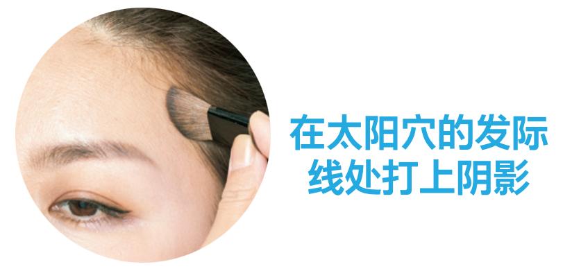 只能露出上半张脸的口罩时代，C区是修改妆容的关键