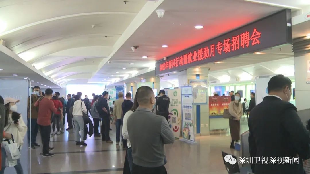 抛“绣球”,广揽才!深圳“南粤春暖”专场招聘会太“火爆”
