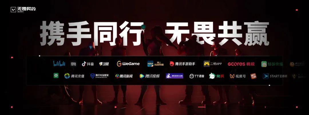 无畏契约没开无畏时刻怎么看demo,无畏契约国服怎么开启无畏时刻