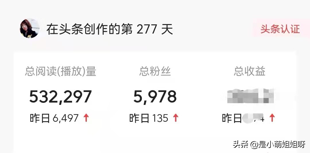 怎样才可以一夜涨粉到6000,一个月涨粉600w