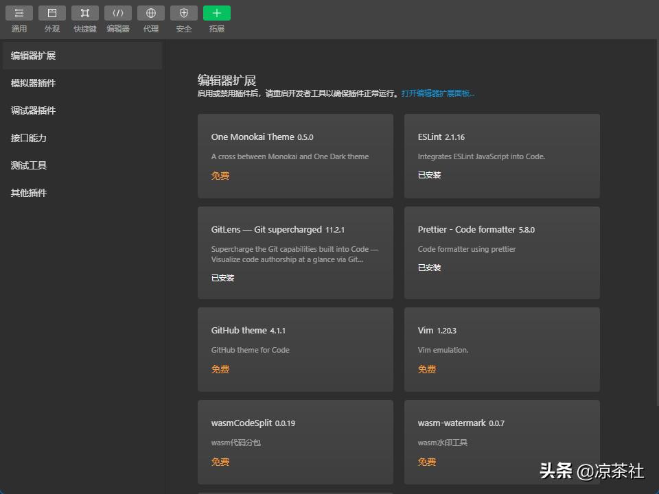 微信小程序投票怎么快速投多票,微信投票小程序哪个好用