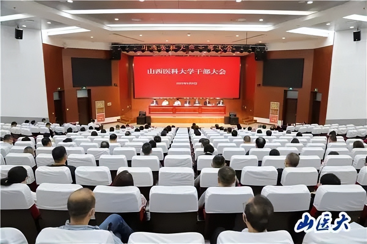 山西高校新任校长上任,7所本科高校换帅