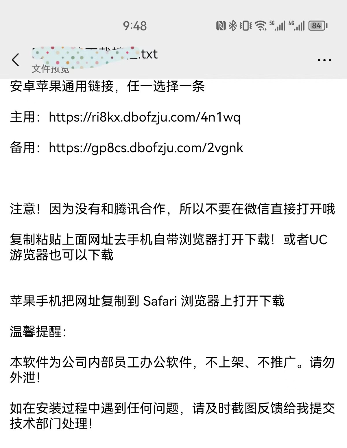 以招聘为名诈骗案例,警惕招聘诈骗的最新花样