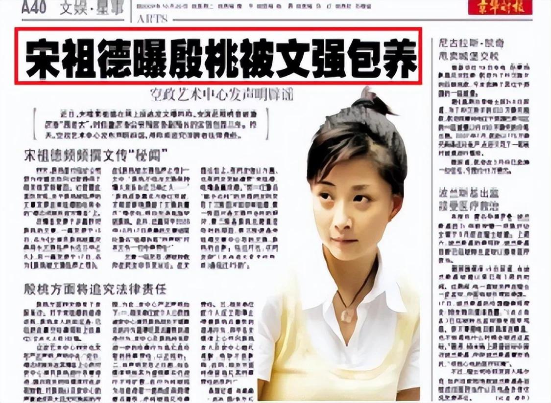 殷桃年轻时颜值巅峰,殷桃回眸一笑百媚生