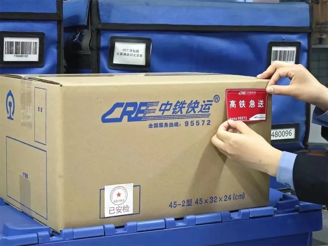 快递是用火车送的吗,火车送快递吗